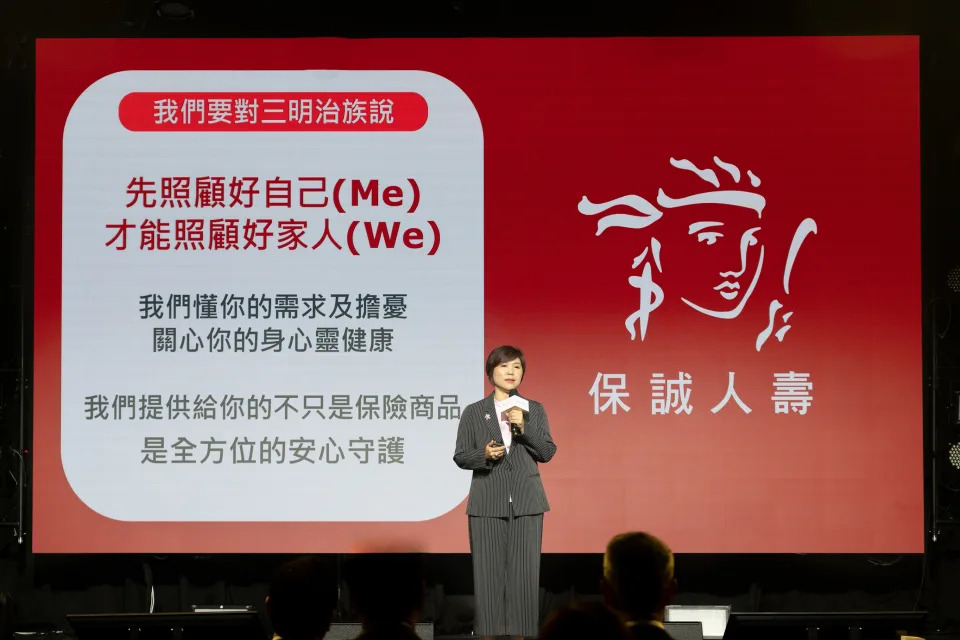 &#x004fdd;&#x008aa0;&#x004eba;&#x0058fd;&#x007e3d;&#x007d93;&#x007406;&#x00738b;&#x006170;&#x006148;&#x008868;&#x00793a;&#x00ff1a;&#x006700;&#x0061c2;&#x004e09;&#x00660e;&#x006cbb;&#x0065cf;&#x004fdd;&#x008aa0;&#x004eba;&#x0058fd;&#x00ff0c;&#x004eca;&#x005e74;&#x007279;&#x005225;&#x0091dd;&#x005c0d;&#x004e09;&#x00660e;&#x006cbb;&#x0065cf;&#x009032;&#x00884c;&#x008abf;&#x0067e5;&#x00ff0c;&#x008b93;&#x006211;&#x005011;&#x0053ef;&#x0066f4;&#x007cbe;&#x006e96;&#x0056e0;&#x0061c9;&#x004ed6;&#x005011;&#x007684;&#x009700;&#x006c42;&#x00ff0c;&#x00966a;&#x004f34;&#x004e09;&#x00660e;&#x006cbb;&#x0065cf;&#x006bcf;&#x00500b;&#x0091cd;&#x008981;&#x00968e;&#x006bb5;&#x003002;
