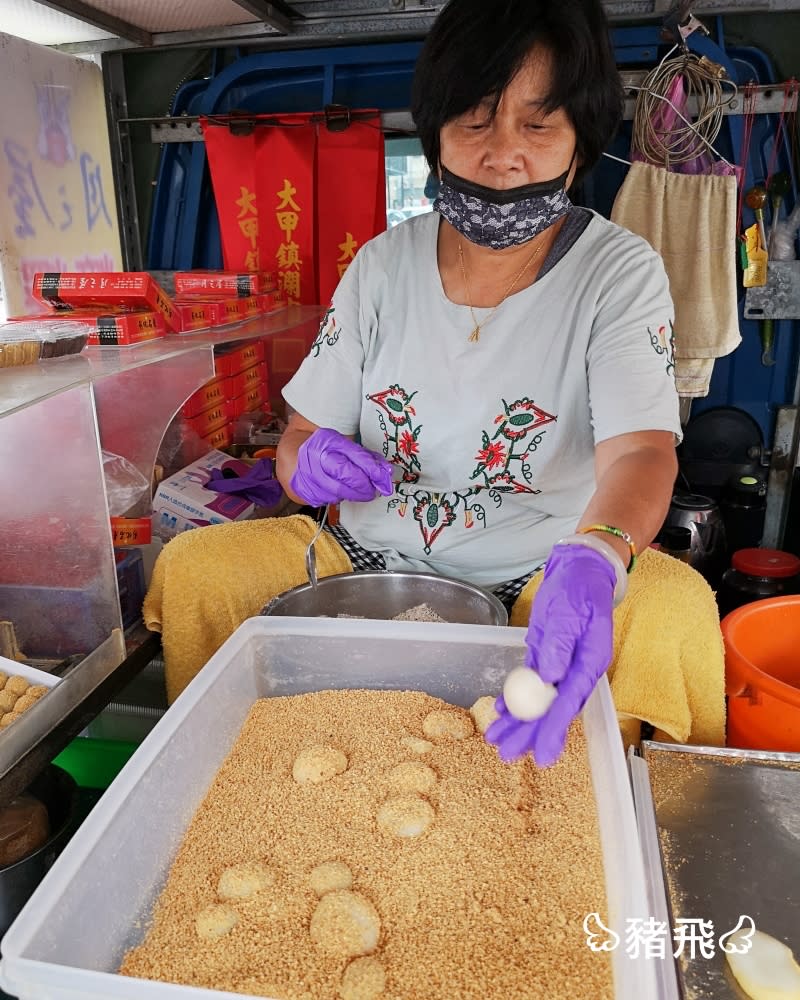 彰化｜月之屋麻糬