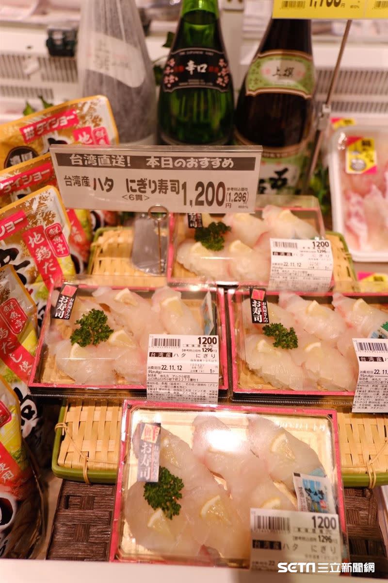 當中國下令禁止輸入台灣鳳梨、石斑魚等，日本多次暖心出手，大量進口台灣鳳梨和石斑魚。（圖／資料照、攝影師大野敏美智 授權提供）