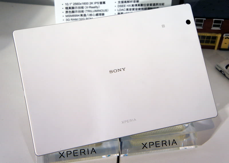 6.1mm史上最薄！ Xperia Z4 Table實機亮相