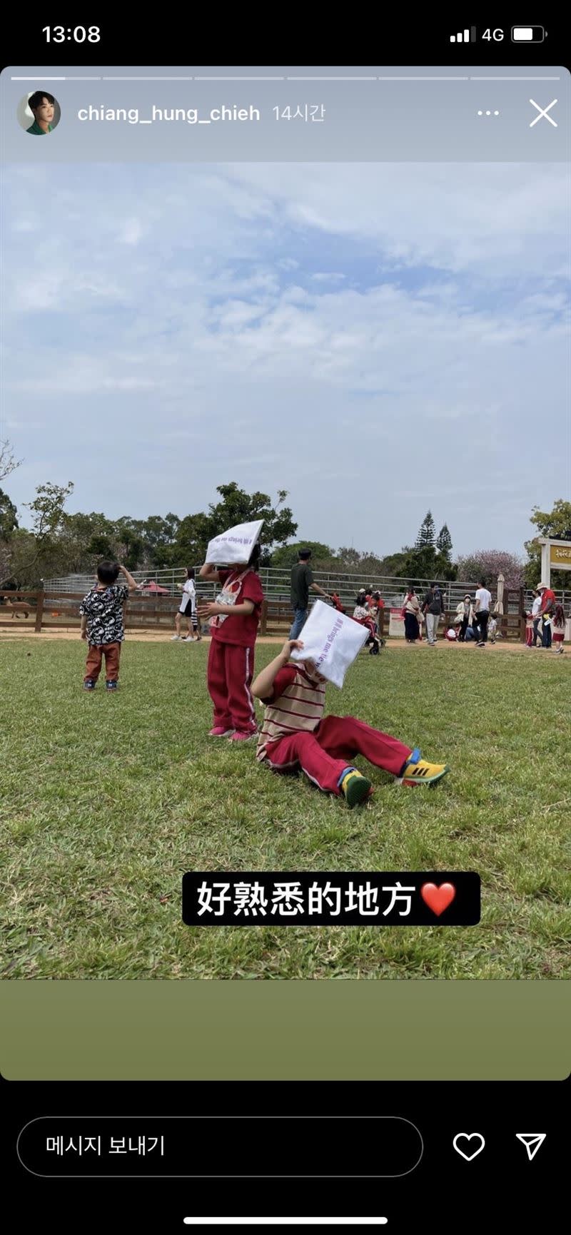 面對福原愛的緋聞，江宏傑則忙於親子互動乎。（圖／翻攝自江宏傑IG）