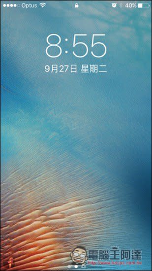 「iOS10教學」覺得鎖定畫面下的農曆日期新功能礙眼嗎？教你怎麼關掉它！