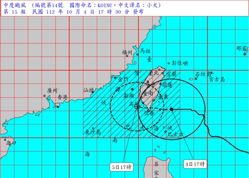 小犬颱風路徑圖。（圖／翻攝中央氣象署）