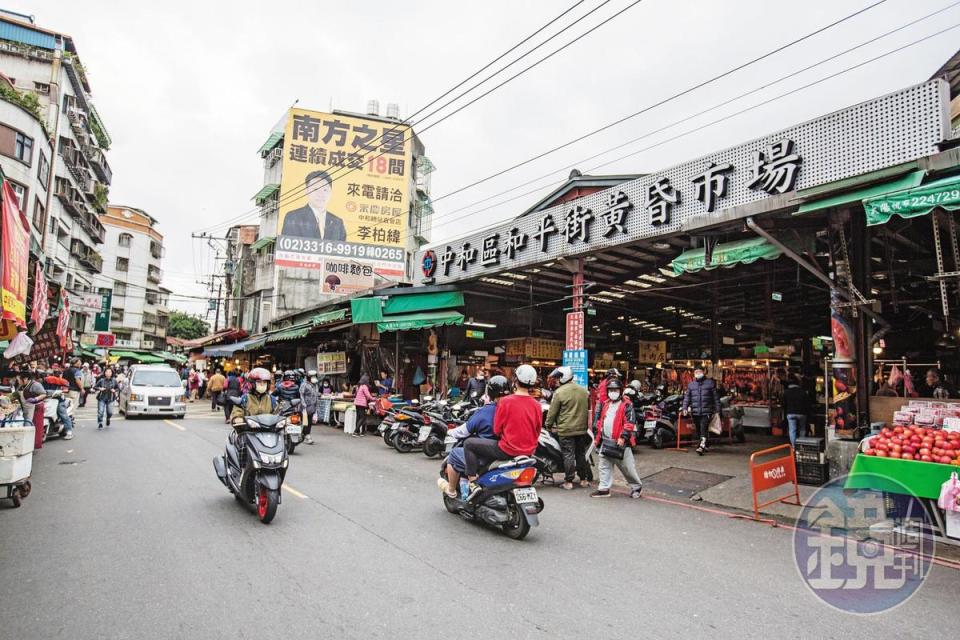 人口密集的中和區，生活機能強大，傳統市場、大賣場俱全，環狀線通車讓此區的交通運輸更加分。