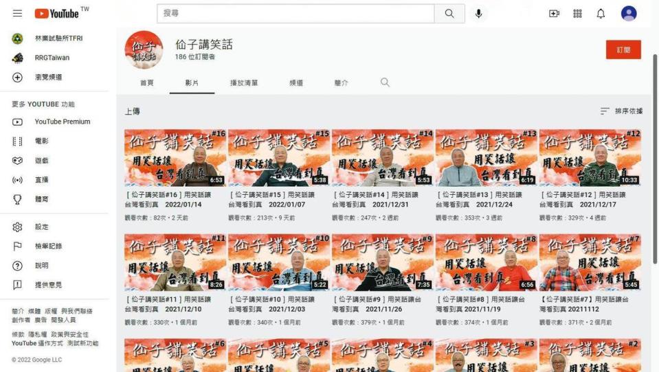 前四海幫老大佡家隆最近成為YouTuber，開闢《佡子講笑話》網路頻道。（翻攝YouTube）