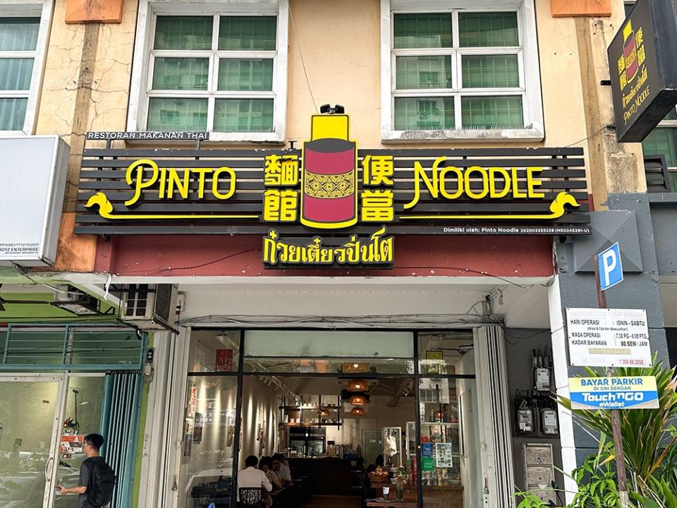 Find the place at the shophouses near the Kepong Baru MRT station.