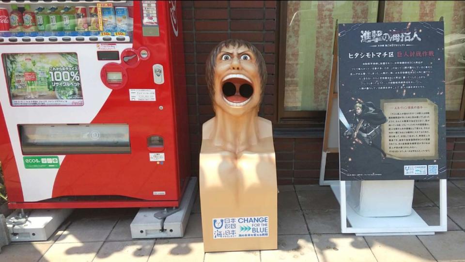 Attack on Titan Monster Trash Cans Are Now Consuming Litter_1