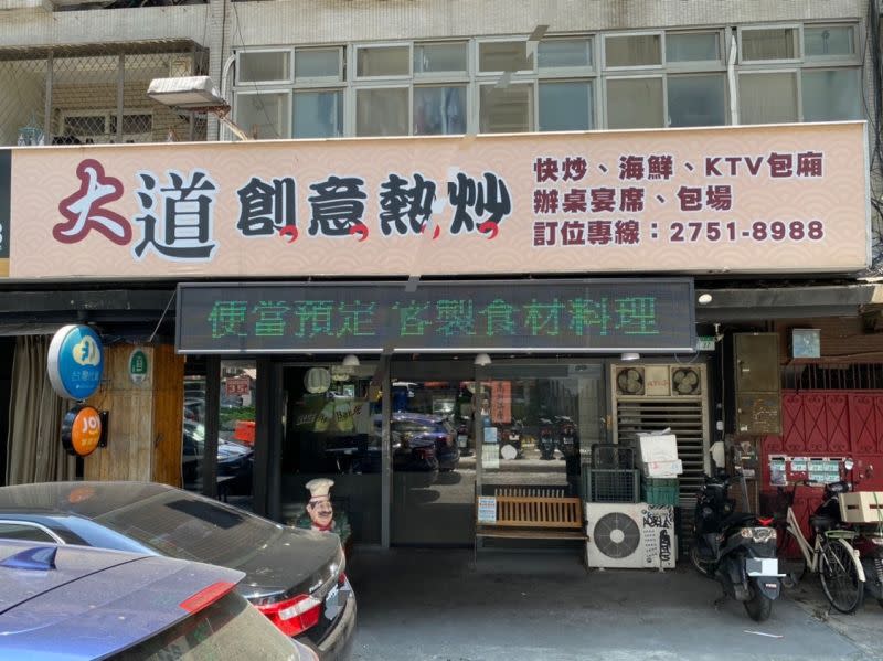 ▲北科大資材營學生七月和大道熱炒店老闆引發不愉快紛爭，店家因此暫時歇業。（圖／記者蕭涵云攝）