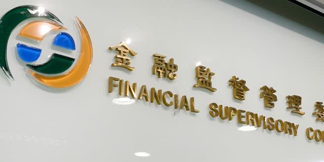 據金管會統計，今年至8月底，銀行、保險、證券期貨業（含投信顧、上市櫃公司）總罰鍰金額為1億8,542萬元，較去年同期年增2成。圖／本報資料照片