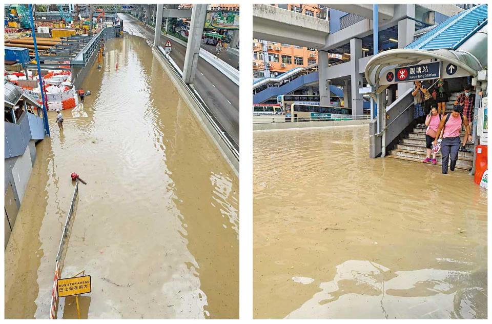 暴雨 水浸 觀塘