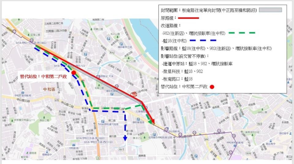 《圖說》因應捷運局周日進行捷運環狀線鋼樑檢修工程，將有3線公車路線受影響改道。〈交通局提供〉