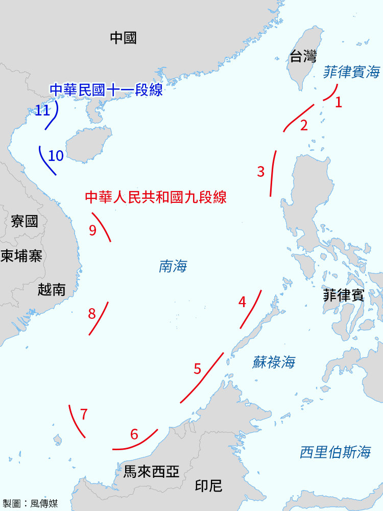20160710-SMG0034-E01-中華民國十一段線（U型線）與中國九段線（製圖：風傳媒）