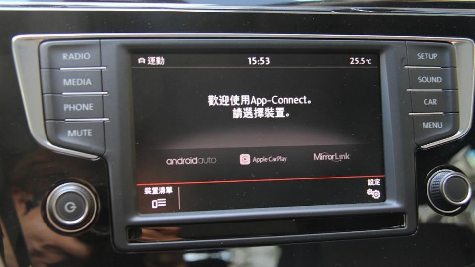 App-connect多媒體螢幕鏡射功能、後方顯影式停車導引系統同樣也為280 TDI的標配。