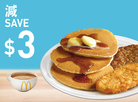 【McDonald's】麥當勞App優惠 $1歎大可樂、將軍漢堡系列$36起（27/03-02/04）
