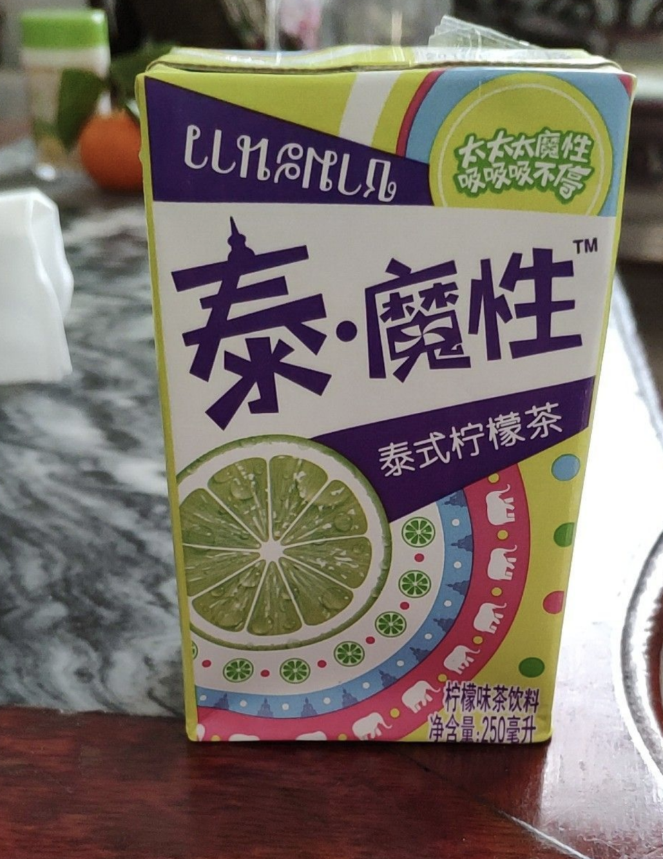 「泰魔性」泰式檸檬茶飲完會澀口。
