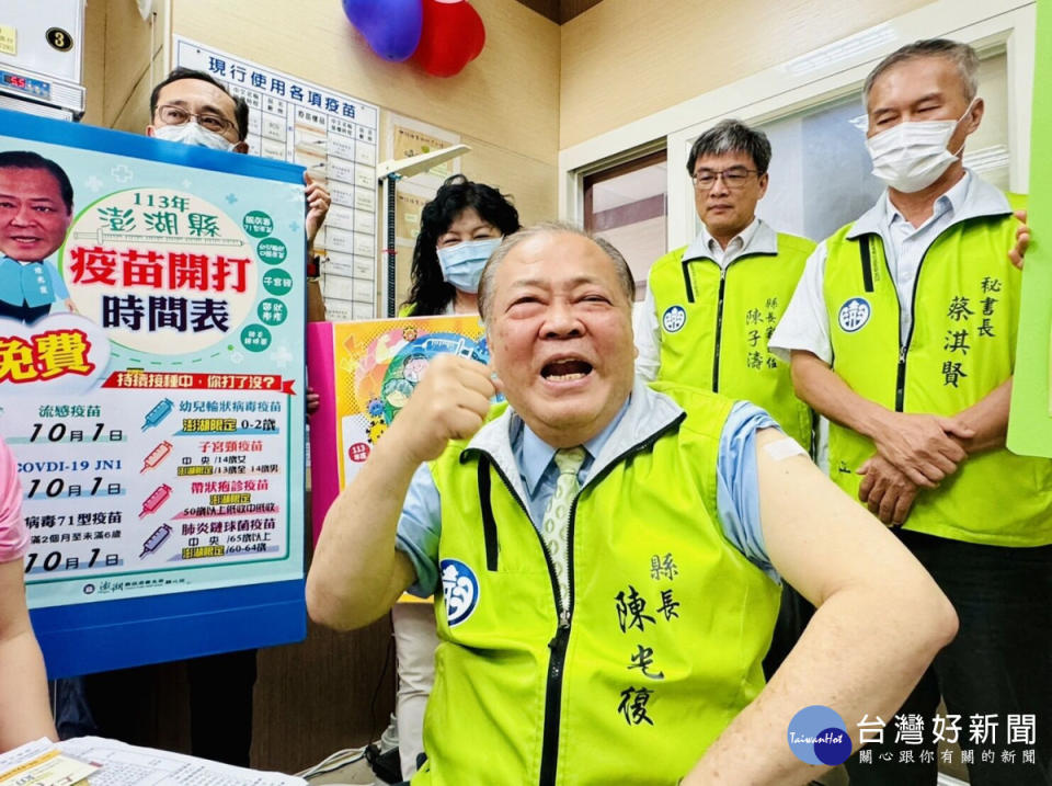 「左流右新 健康安心」　陳光復帶頭接種流感及新冠疫苗