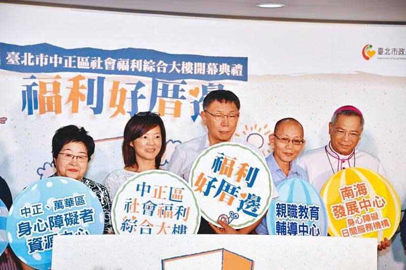 前台北市社會局長陳雪慧（左）遭王浩刁難，市長柯文哲（右）未力挺，讓她萌生辭意。（台北市政府提供）