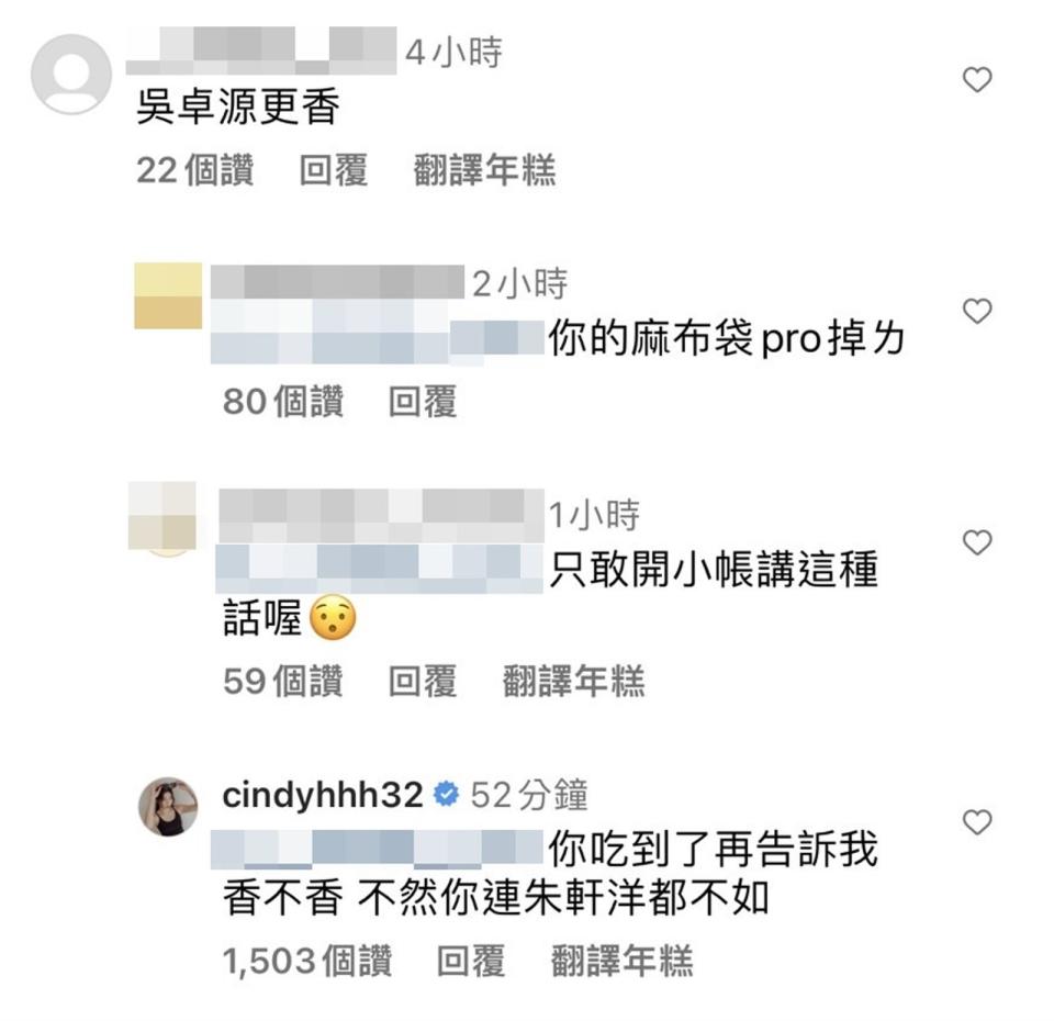 Cindy與網友們唇槍舌劍。（翻攝自Cindy IG）