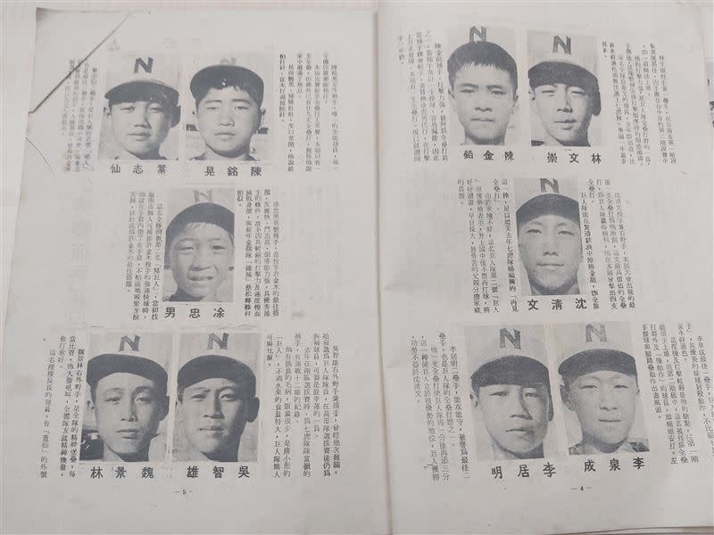 1971年雜誌報導第一代巨人少棒選手，參加世界少棒賽的前哨戰—遠東區少棒大賽，令人難忘小將們童稚的臉龐。（圖／許賢瑤提供）