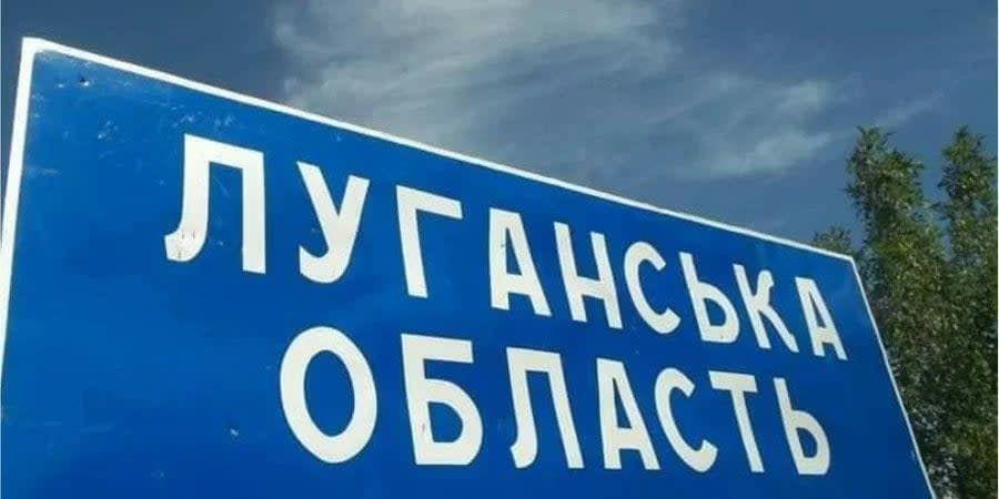 In the temporarily occupied Luhansk region, Russians 