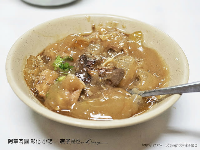 阿章肉圓 彰化 小吃 9