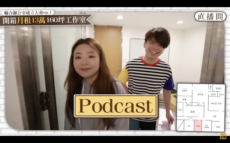 ▲蔡阿嘎透露，未來搬遷至新工作室後，打算經營「Podcast」的節目，嘗試新的領域。（圖／翻攝自蔡阿嘎Life YouTube）