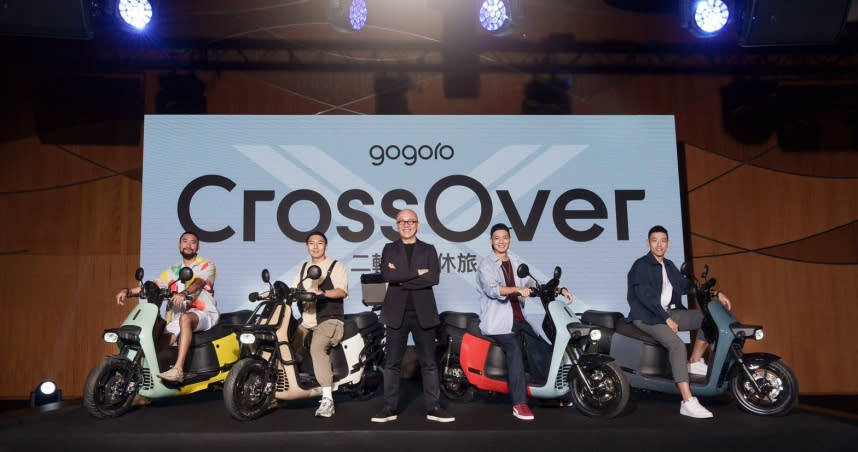 Gogoro發表Gogoro CrossOver，是二輪界首款「跨界休旅」，最低入手價53,500元。（圖／Gogoro提供）