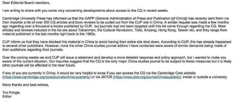 The China Quarterly 《中國季刊》通報，該刊收到一份禁單，上列300餘篇發表在該刊物上的文章，在中國被封。