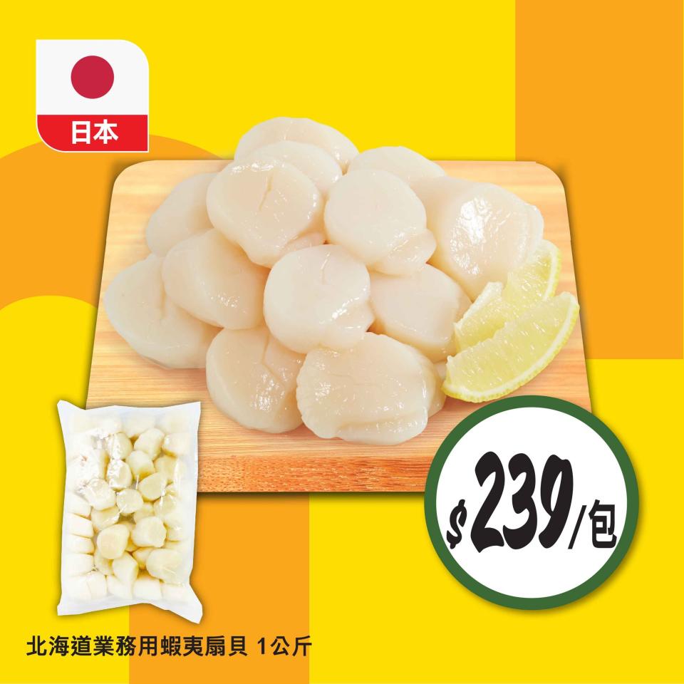 【惠康】滋味開惠區美食優惠（即日起至25/04）