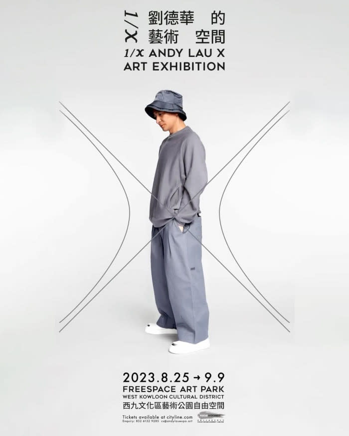 The actor is currently busy with the 1/X ANDY LAU X ART EXHIBITION