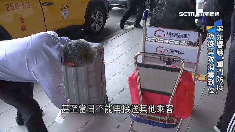 桃園機場的防疫車隊站在第一線接送所有入境的旅客。