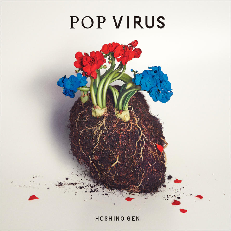 gen hoshino pop virus album artwork