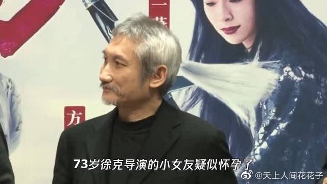 現年73歲的香港導演徐克。（圖／翻攝自微博）