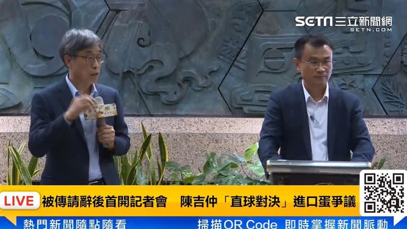 面對進口蛋種種爭議，陳吉仲(右)、陳駿季(左)今日一一說明。（圖／三立新聞網）