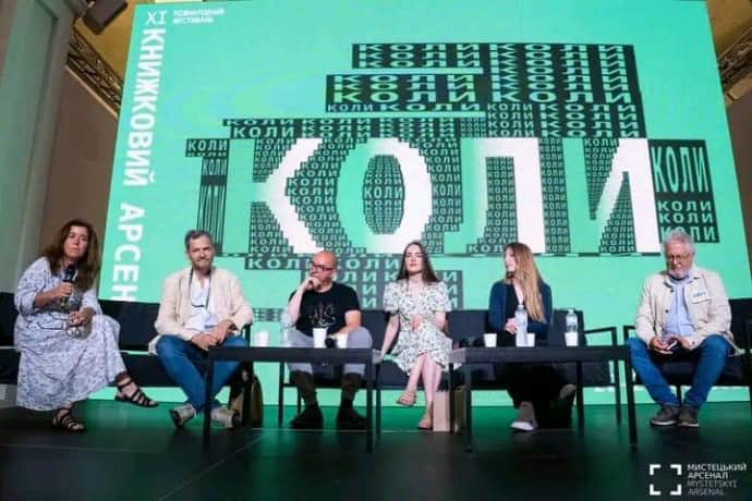 Victoria Amelina (second from the right) and representatives of Colombia at the discussion. Photo: Art Arsenal