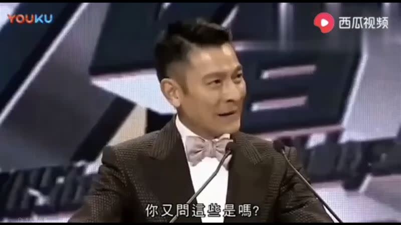 女主持人問：「來馬來西亞有回到家鄉的感覺？」劉德華臉色大變回答：「你又要問這些事嗎？」（圖／翻攝自西瓜視頻）