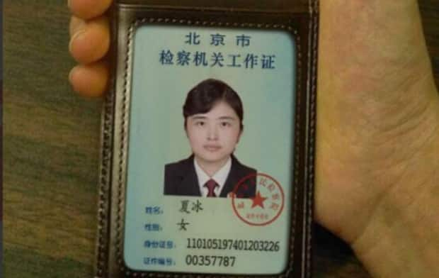 Fraudsters also sent Zheng this photo of a fake police ID, as part of their elaborate plot to convince her they were Hong Kong authorities.