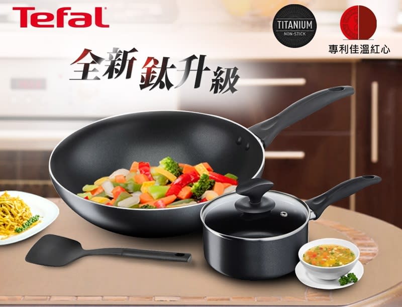 ▲Tefal 爵士系列不沾鍋 彩盒四件組，2/1-2/14領券折$100，原價$2,580活動價$999，折後價$899。（圖片來源：Yahoo購物中心）