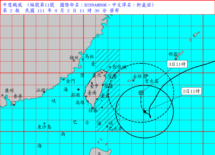 中颱「軒嵐諾」逐漸往上移動，外圍環流為台灣帶來雨勢。（翻攝自中央氣象局官網）