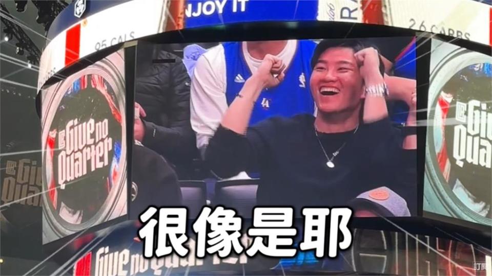 Joeman首次看NBA就「登上大螢幕」嗨到被保全攔下！他血噴3萬喊：爽啦