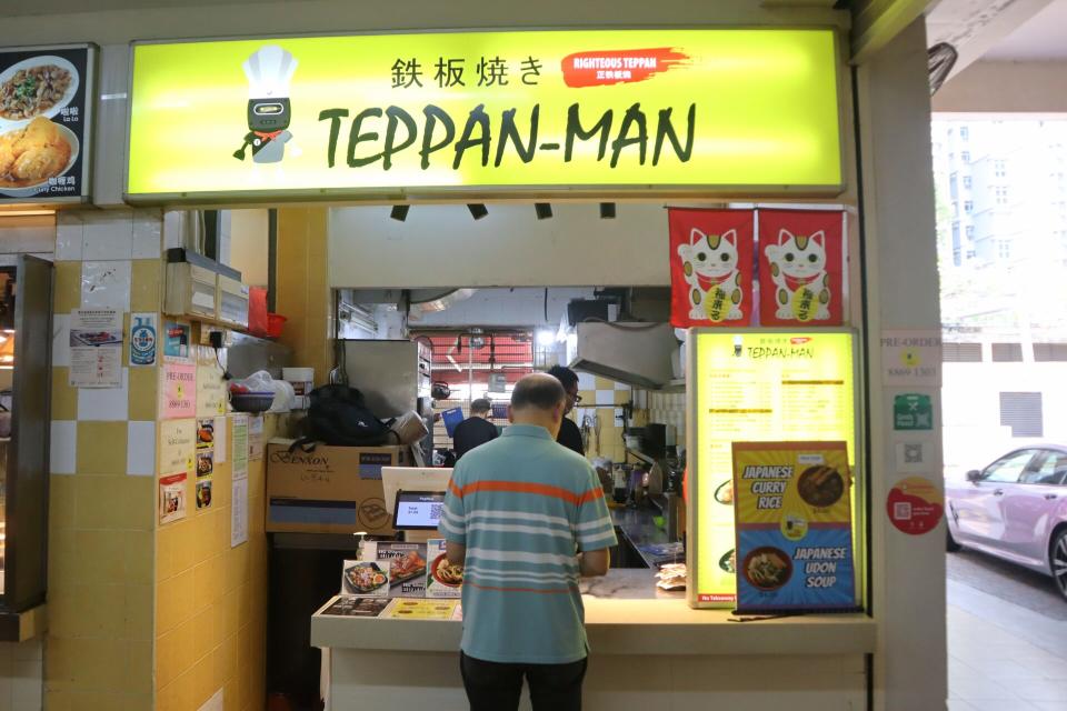 teppanman - teppan man stallfront