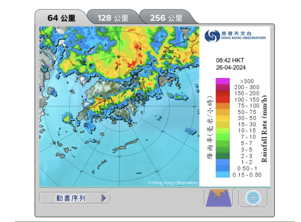 天氣雷達圖像 (64 公里) 最新一幅圖像時間為香港時間2024年 4月 26日 8時42分