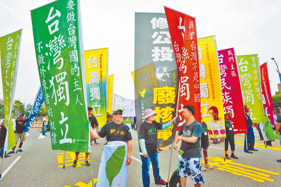 獨派團體在台北市街頭高舉「台灣獨立」的訴求。（本報系資料照片）