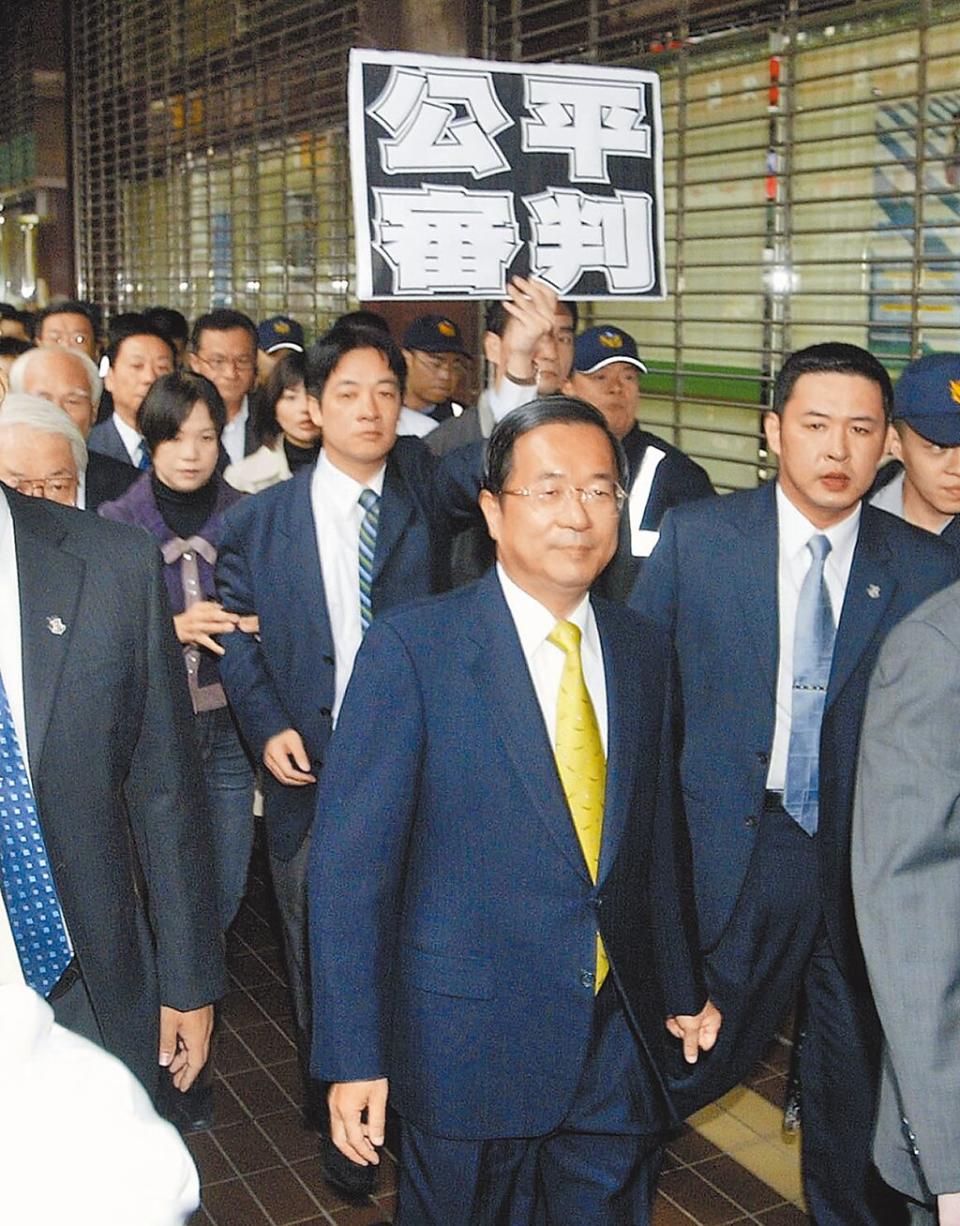 特偵組2008年傳訊前總統陳水扁（右二），時任立委賴清德（左二）一路舉著「公平審判」標語陪同，如今賴就任總統前，傳出將特赦阿扁之事。（本報資料照片）