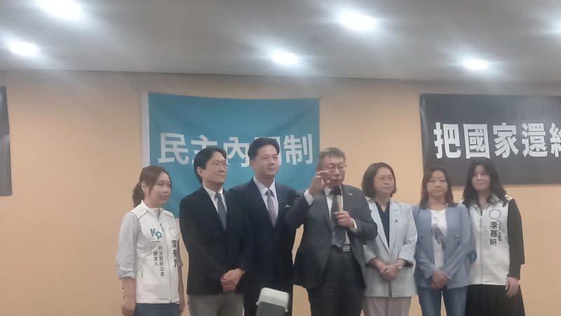 記者會後，柯文哲找民眾黨立委及參選人在台上回答媒體詢問。圖／邢雲攝