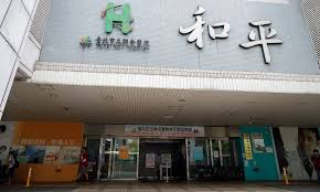 台北市和平醫院在新冠肺炎肆虐期間爲專責醫院。（記者戴昱弘翻攝）