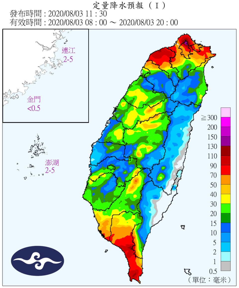 今（3）日降雨狀況。（圖／中央氣象局）