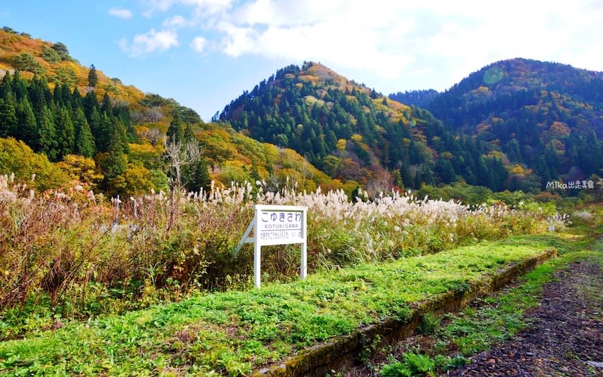 日本秋田｜大館・小坂鐵道鐵軌自行車