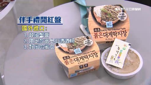 國外進口熱銷第一名產品是這款「韓國蟹膏」。