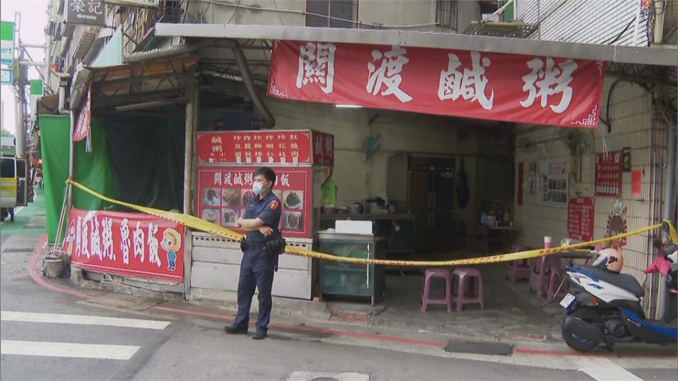 關渡槍響！鹹粥店老闆娘中槍身亡　預謀？犯案時間不到30秒